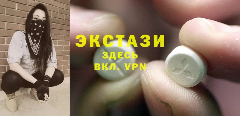 продажа наркотиков  Гороховец  OMG как войти  Ecstasy 250 мг 