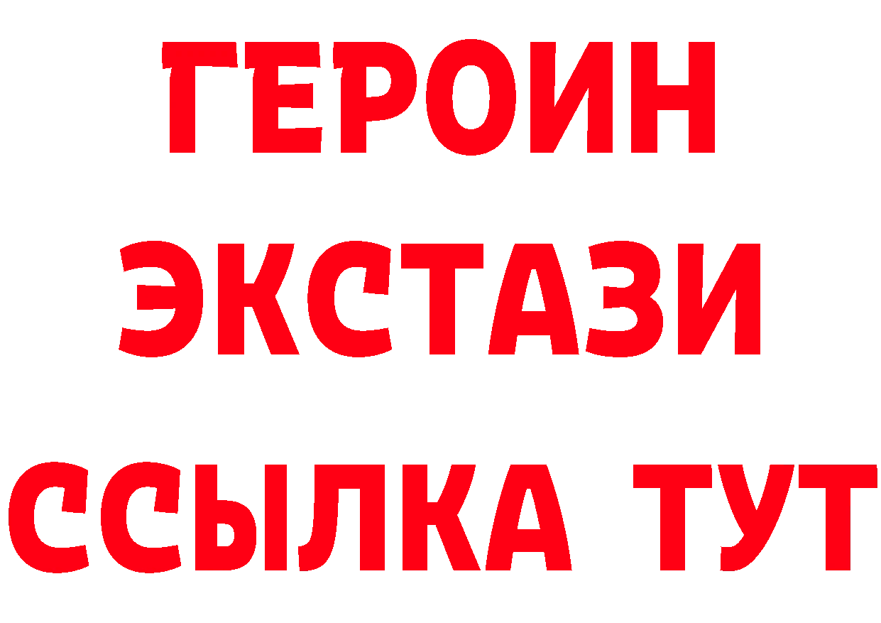 Где можно купить наркотики? нарко площадка Telegram Гороховец